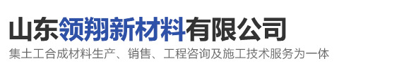 征原電氣
